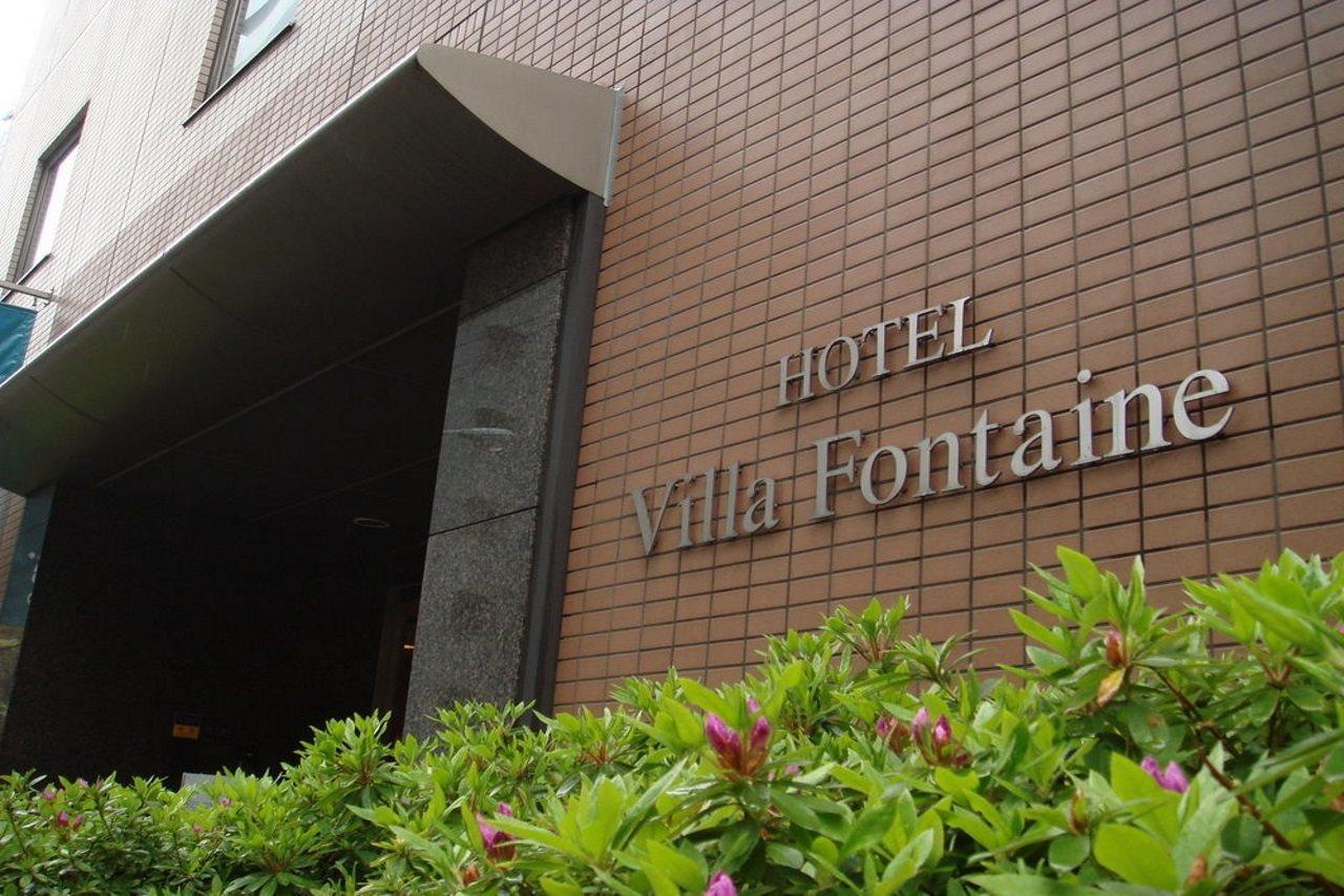 Hotel Villa Fontaine Tokyo-Nihombashi Hakozaki Ngoại thất bức ảnh