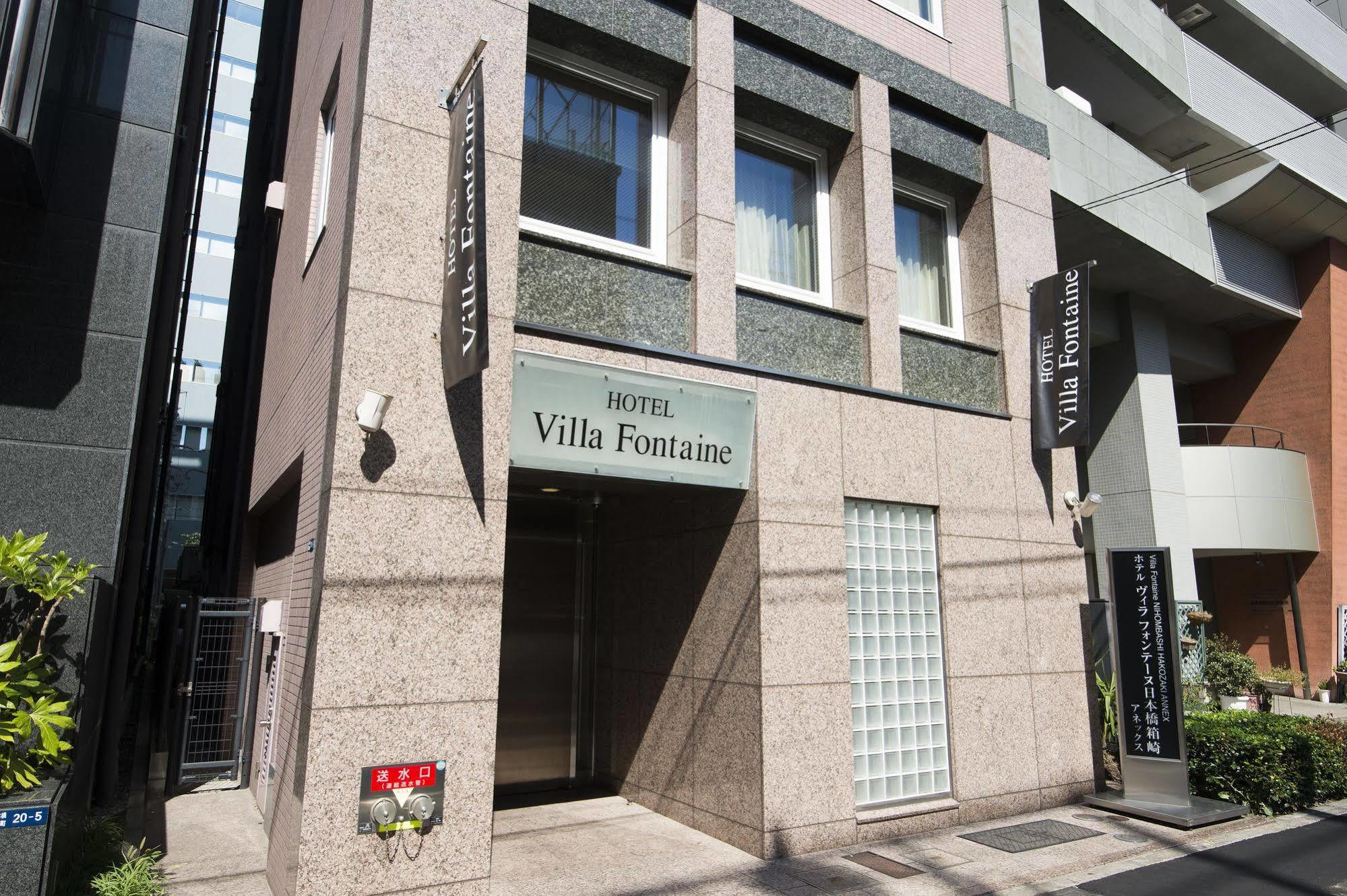 Hotel Villa Fontaine Tokyo-Nihombashi Hakozaki Ngoại thất bức ảnh